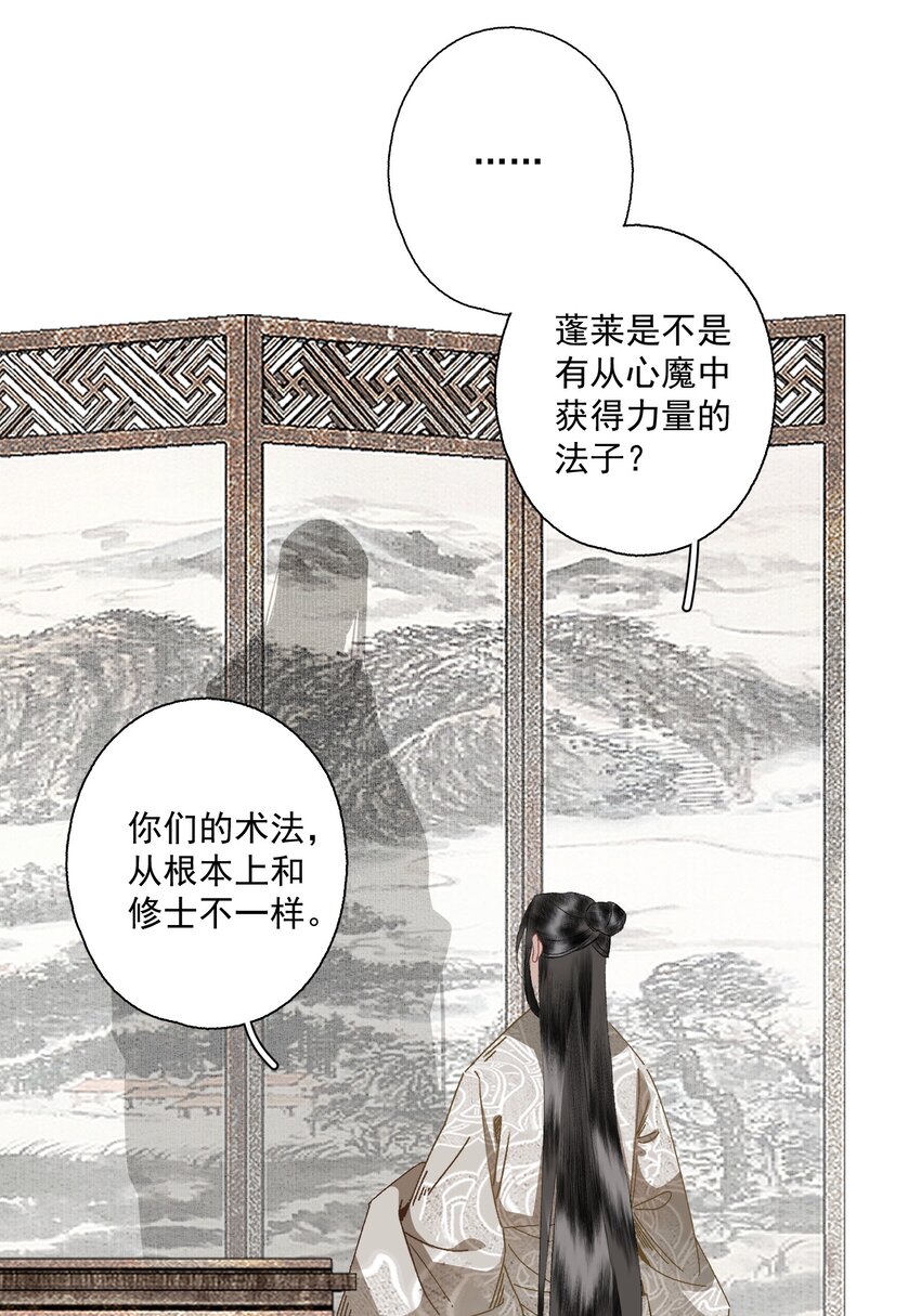 090 阻拦12