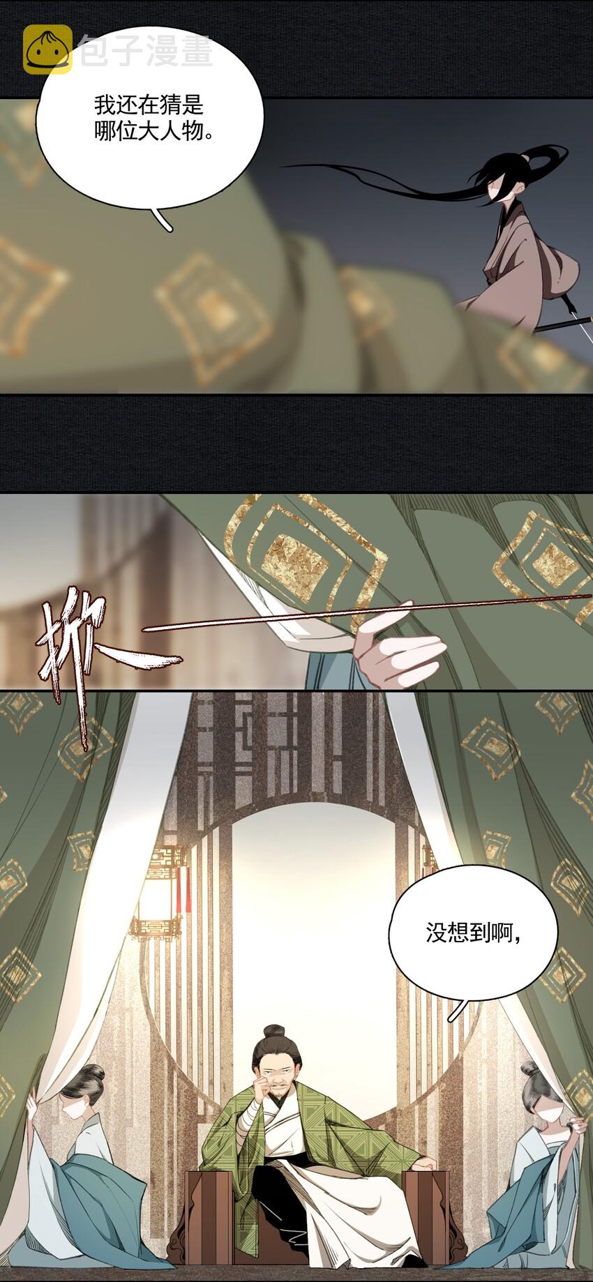 005 英雄救美赔英雄14