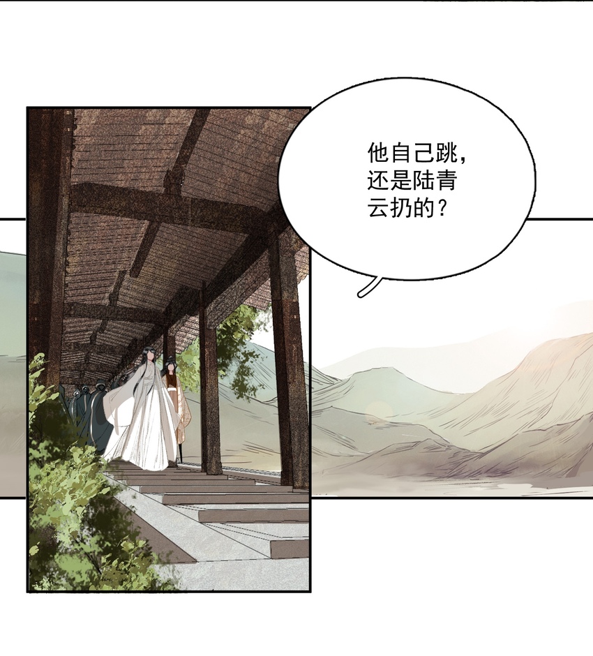 046 代价（上）4