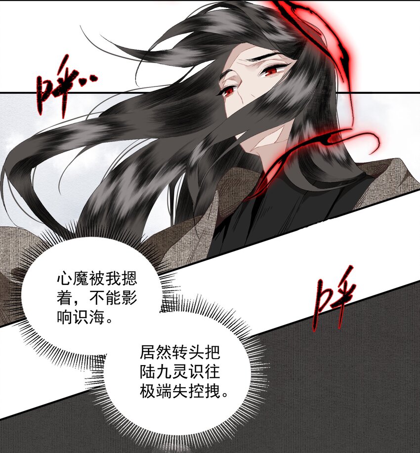089 动之以情晓之以理，没用12