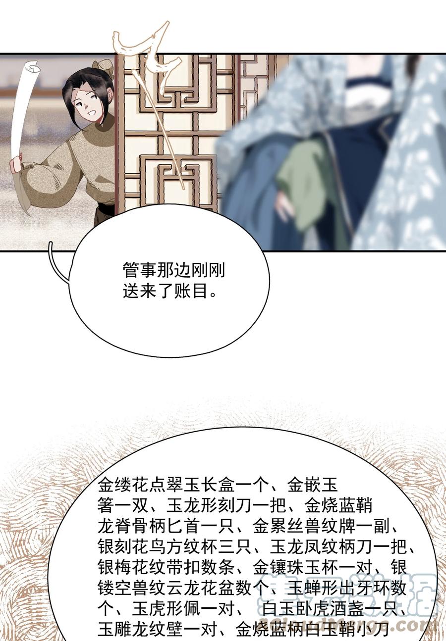 067 凡修之别22