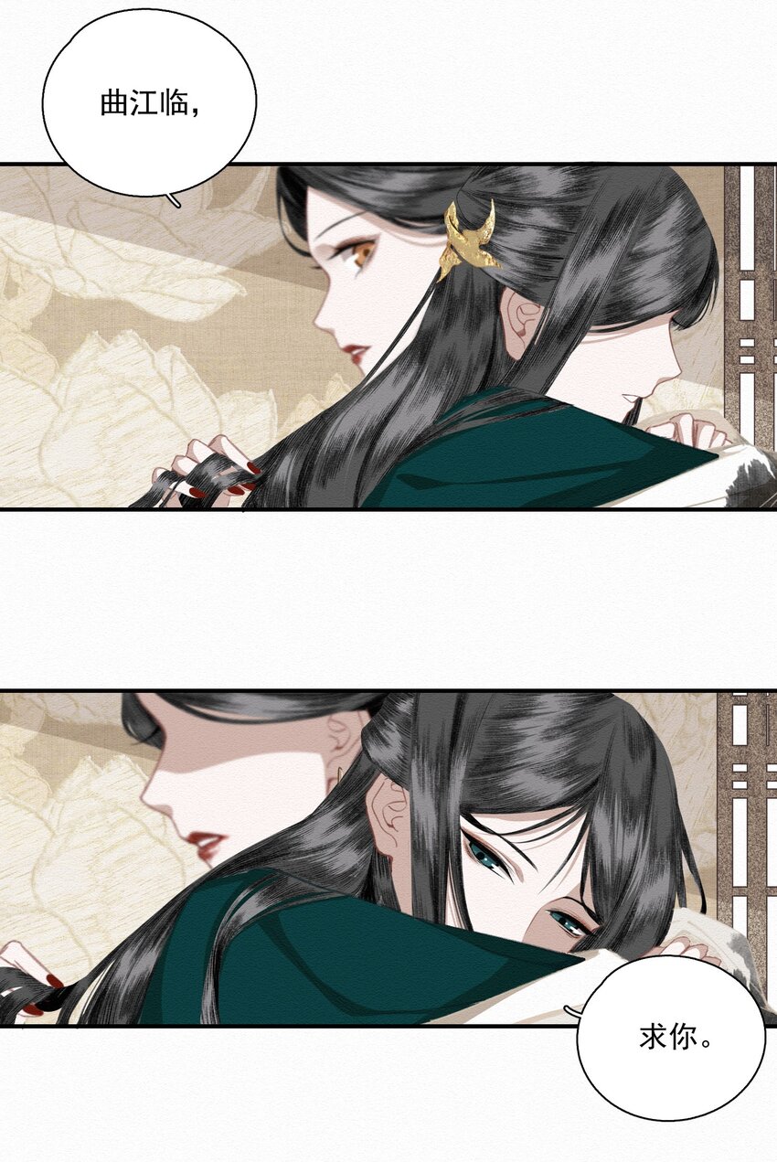 010 强人所难15