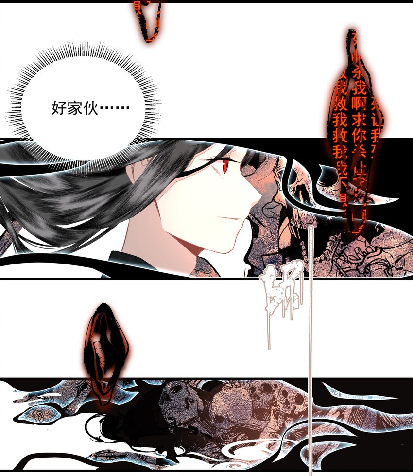 060 也没柳暗花明18