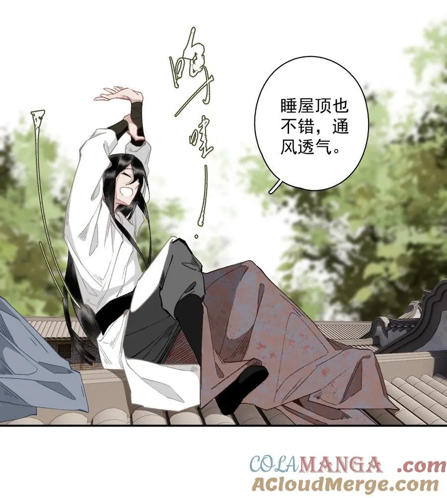 123 所思所梦4