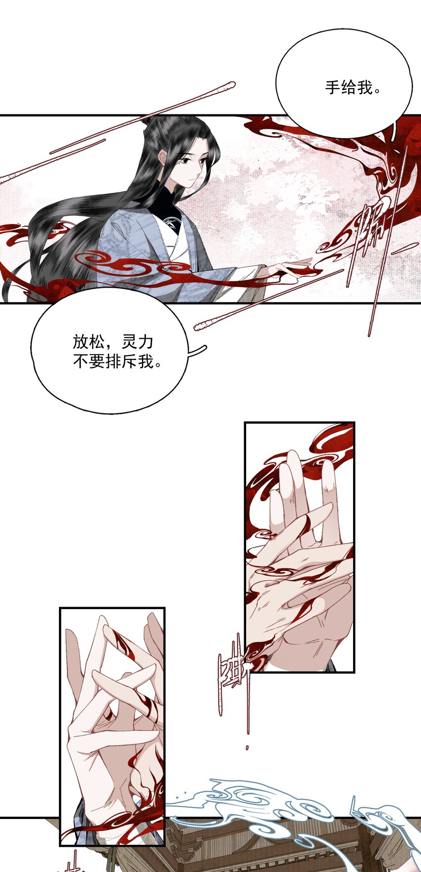 051 睹我思仇人（下）5