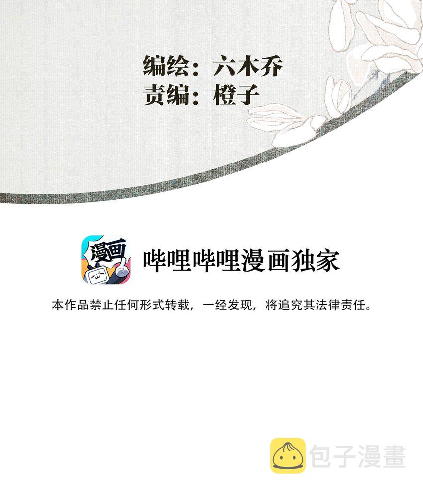 023 你想见我2