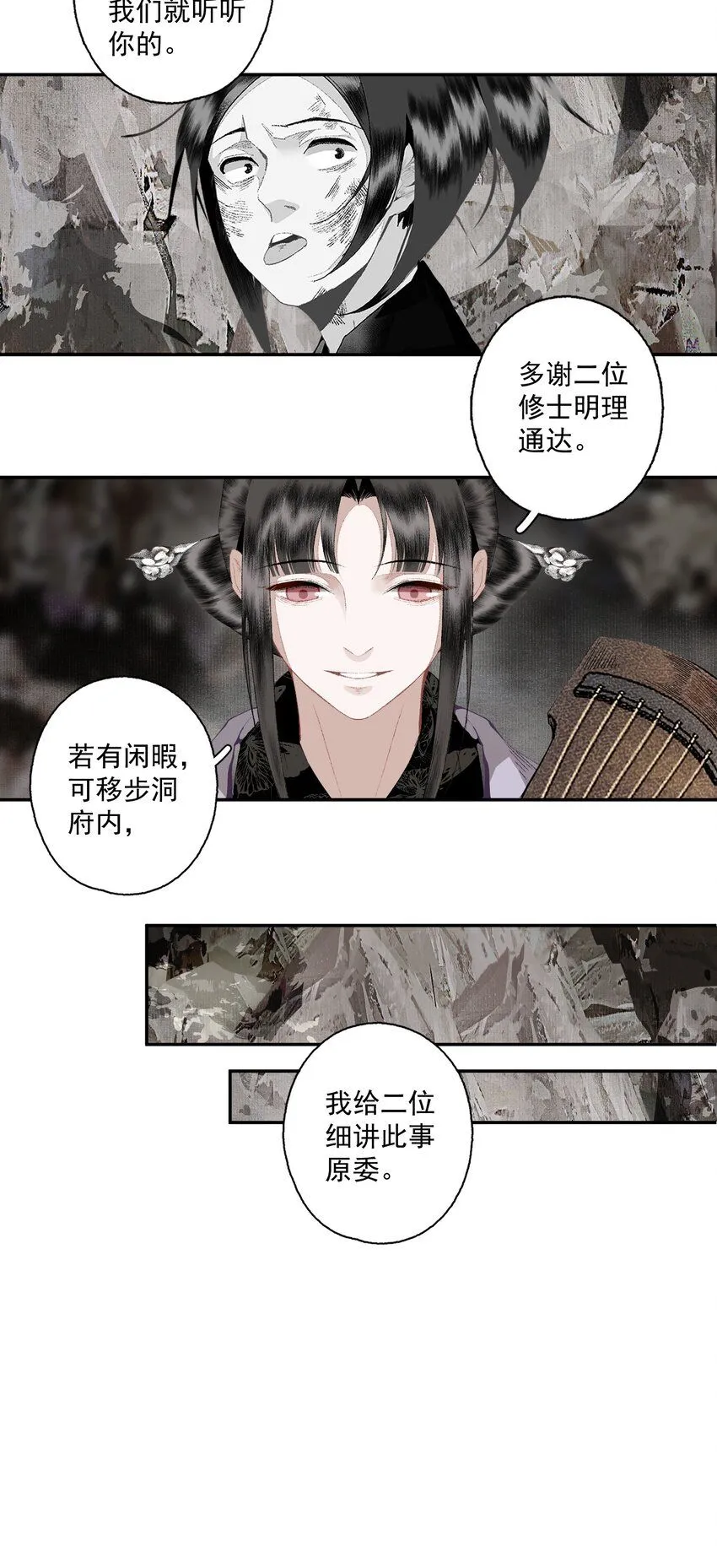 111 丁香13