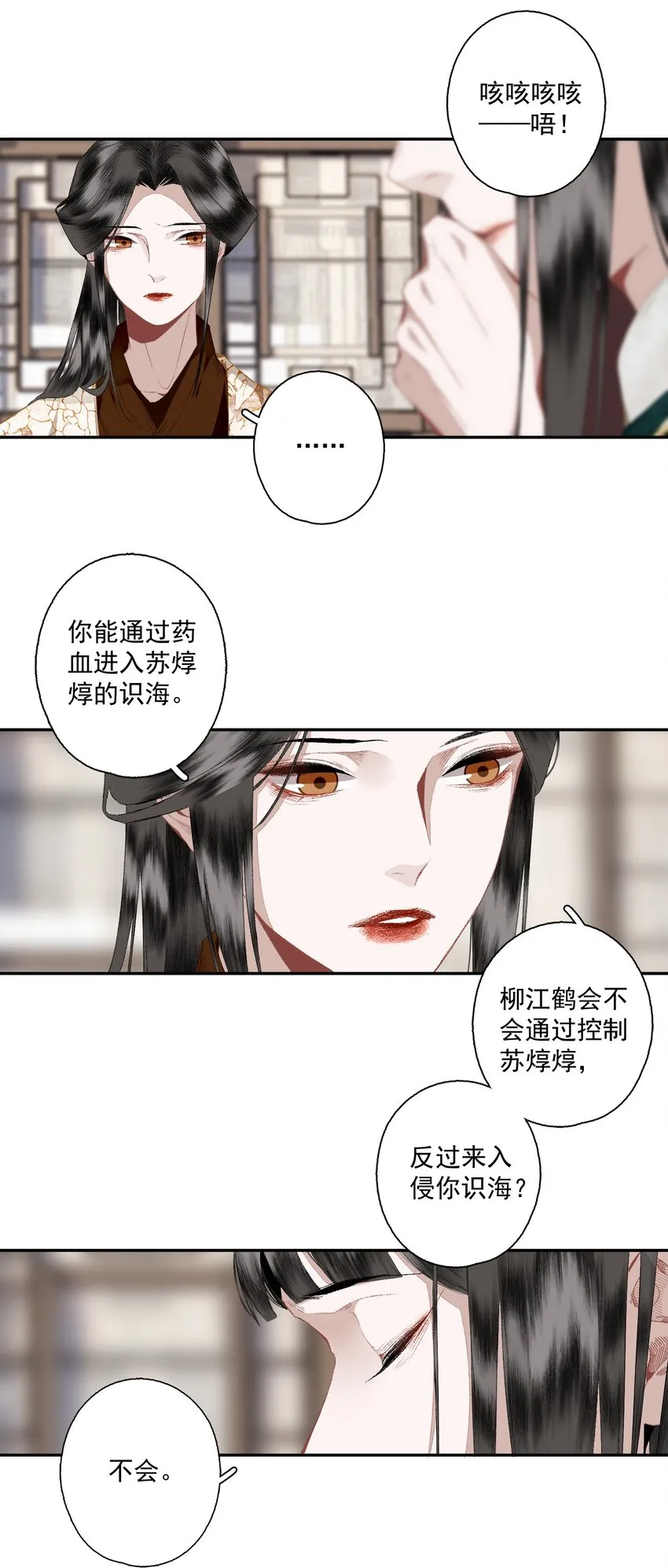 107 白发5