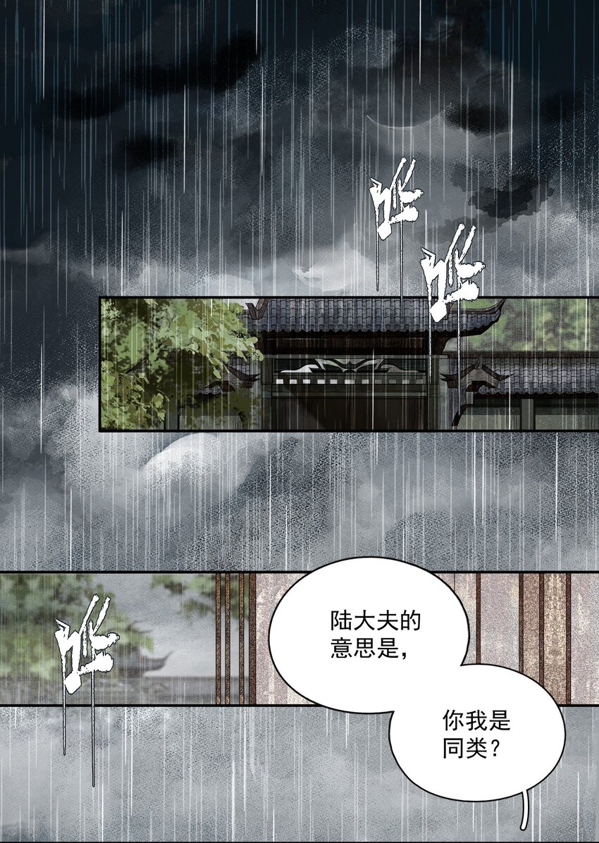 038 同类3