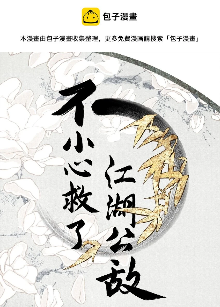 102 苏醒0