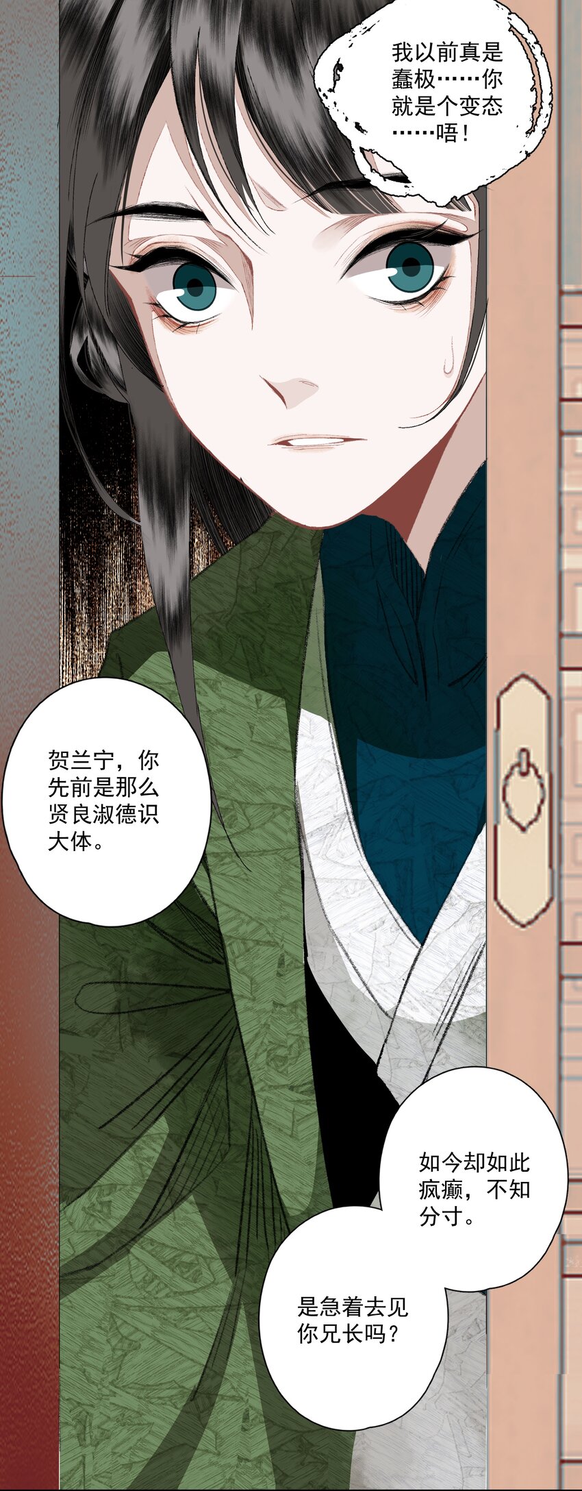 088 晓之以理9