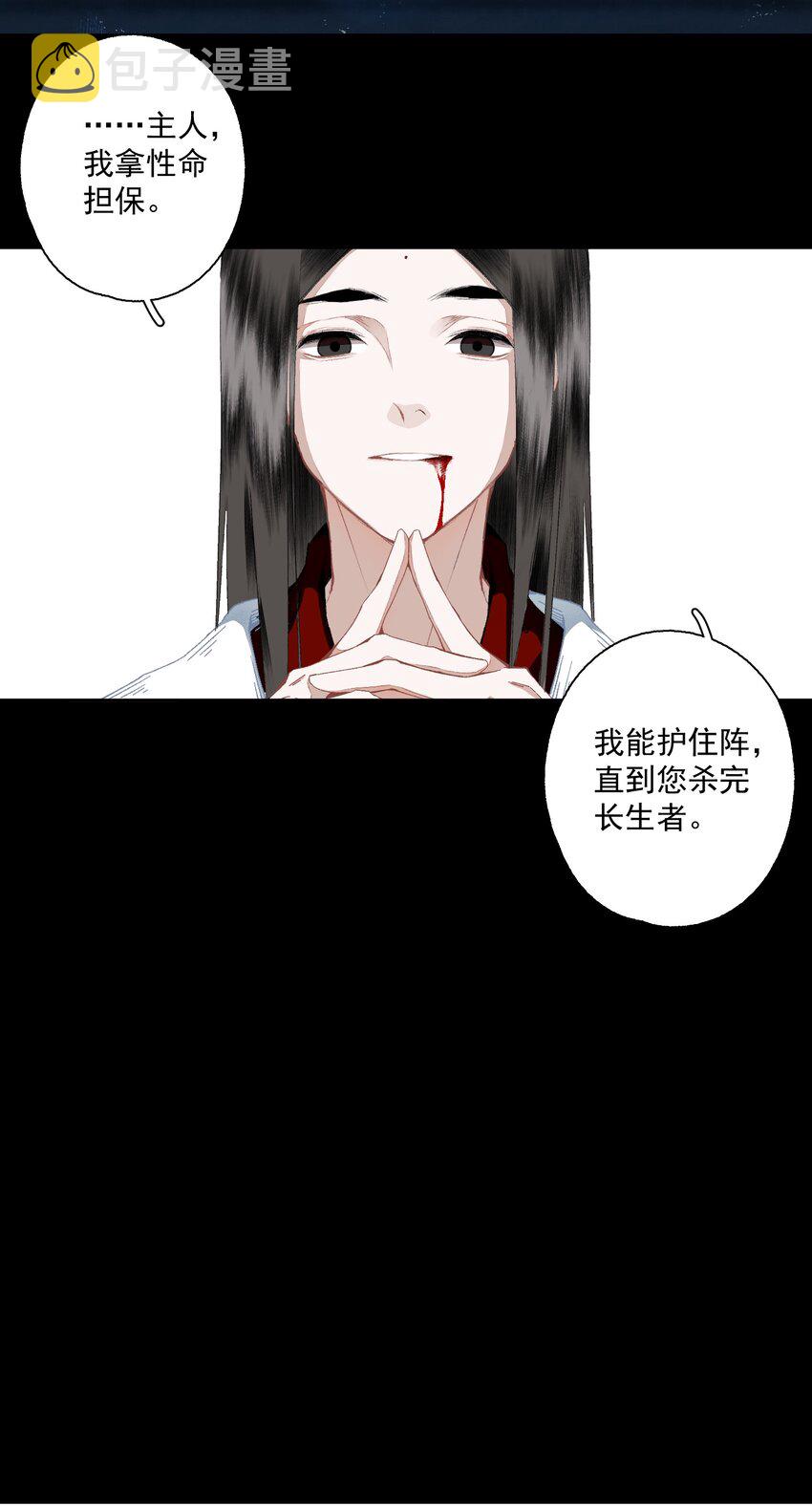 100 嘴硬20