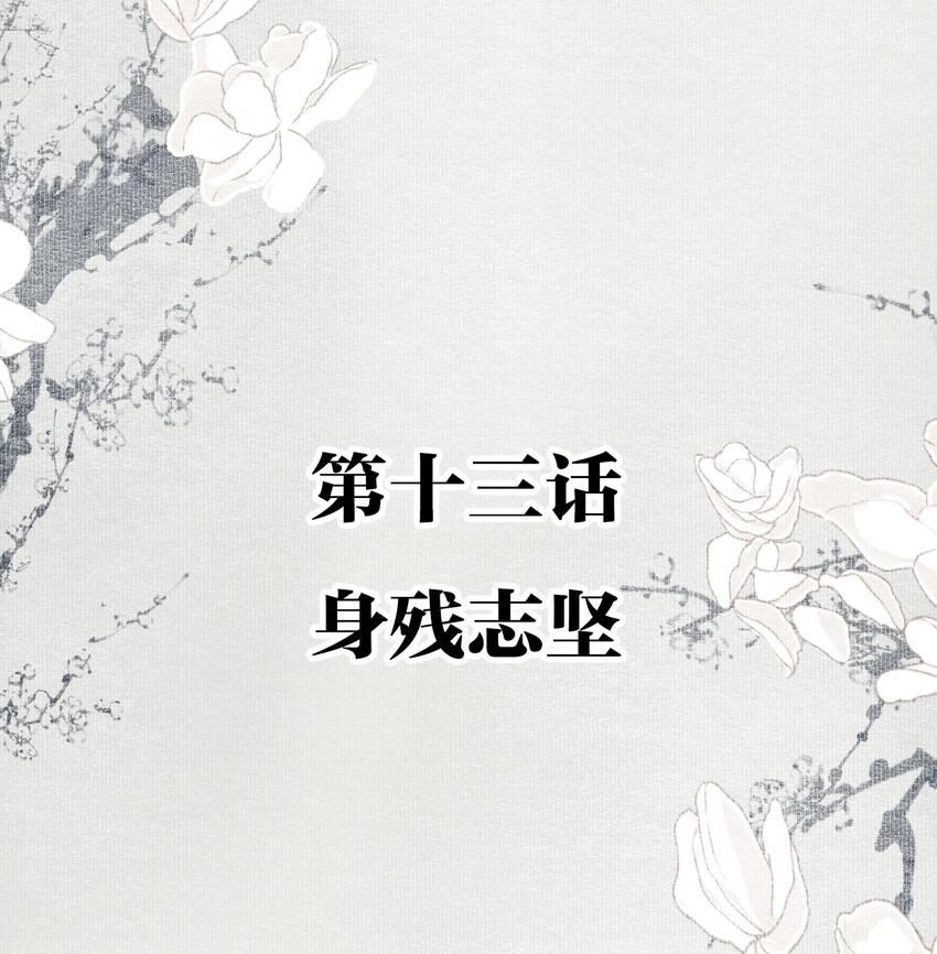 013 身残志坚1