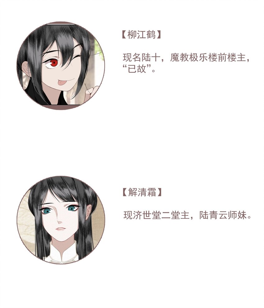 011 谣言21