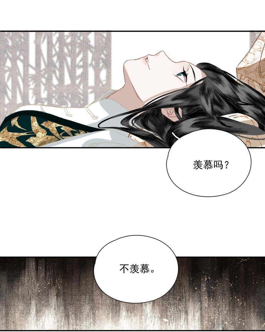 034 两处心思（上）35