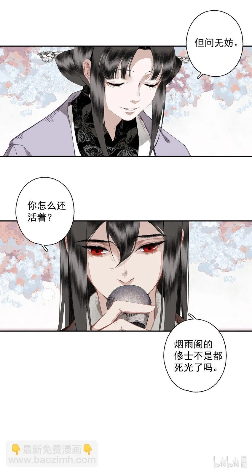 111 丁香17