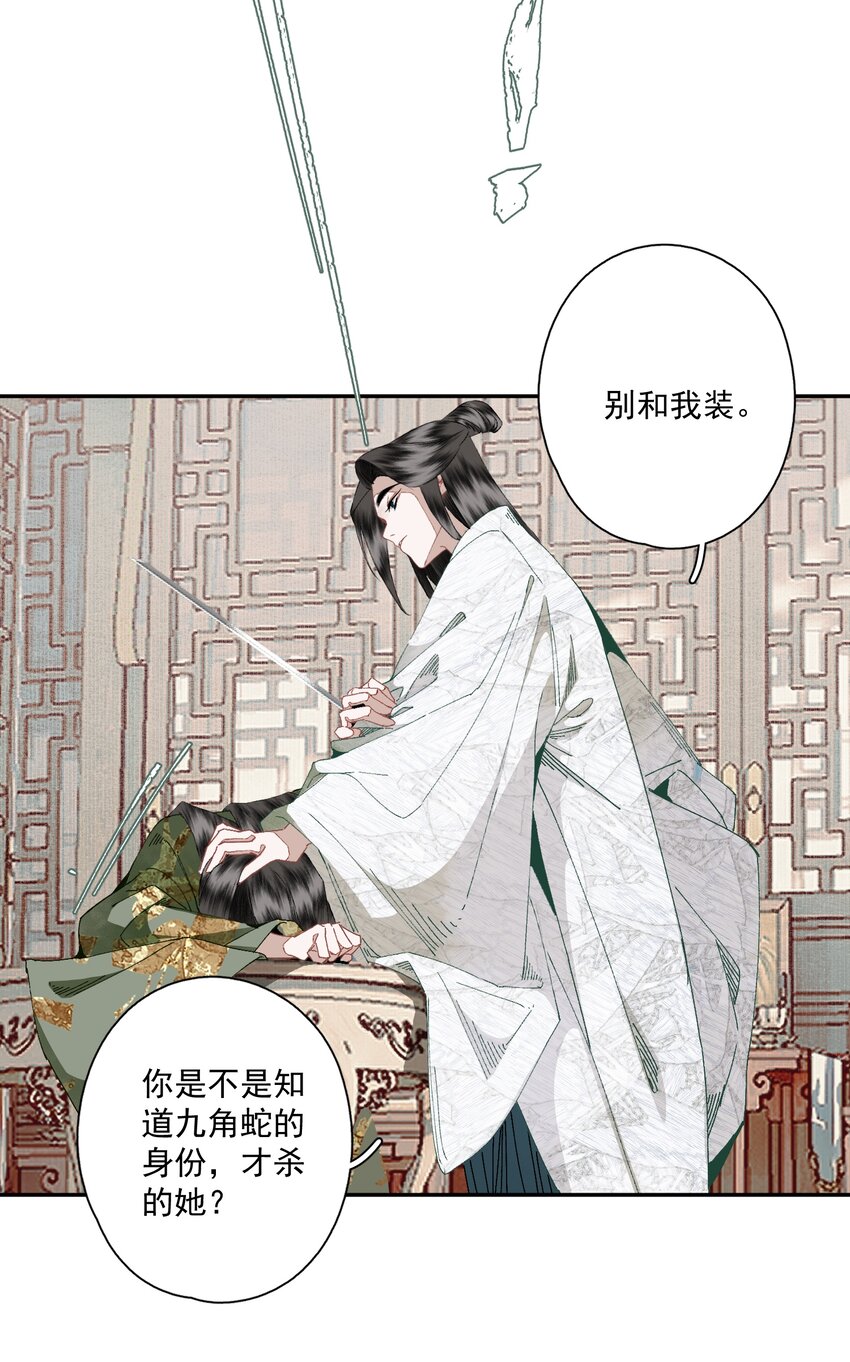 088 晓之以理6
