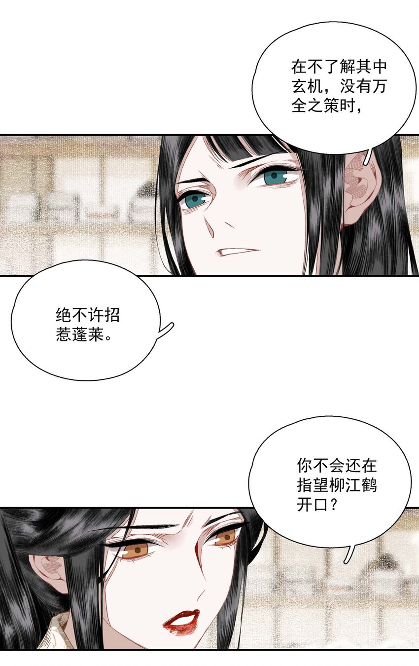 062 “新同伴”11