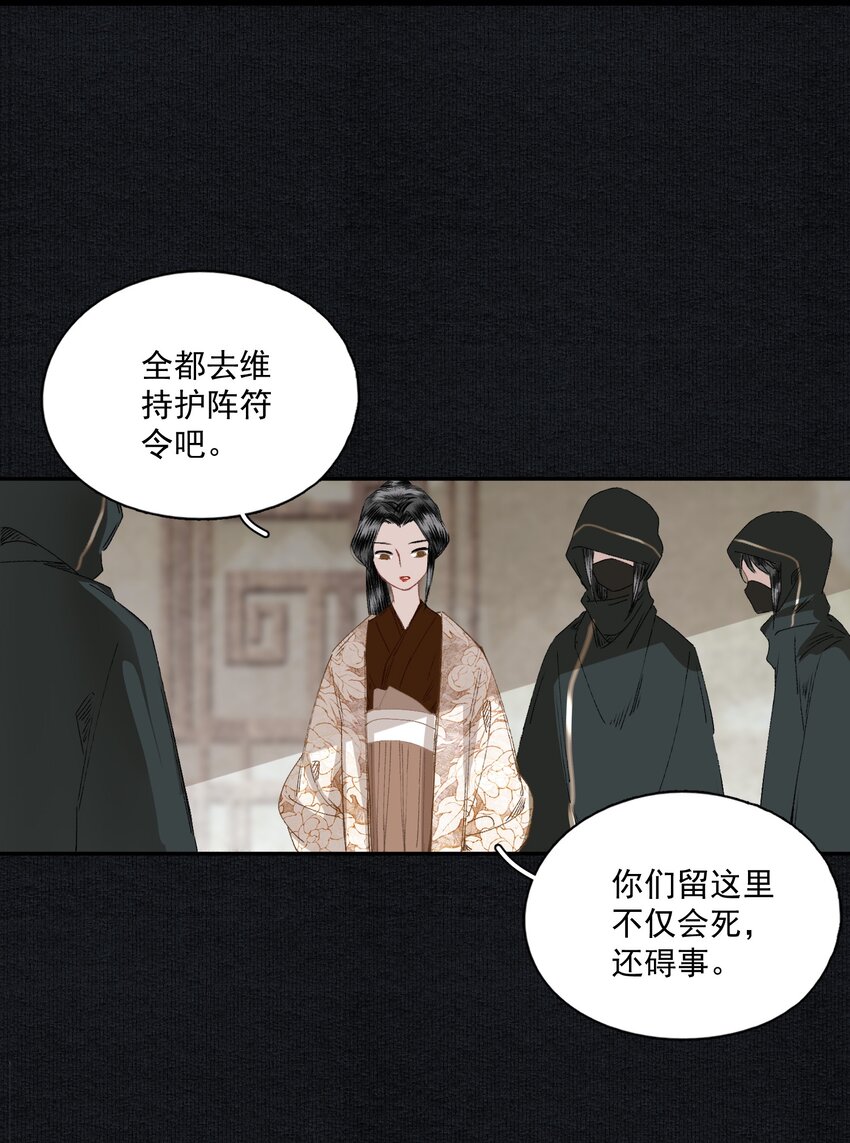 048 代价（下）17