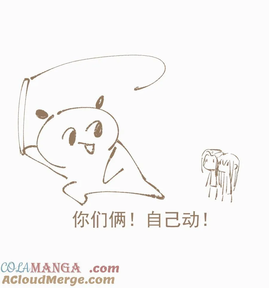 127 罚酒灌着喝16