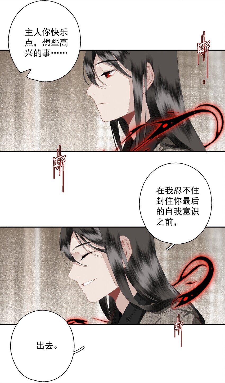 081 高兴的事12