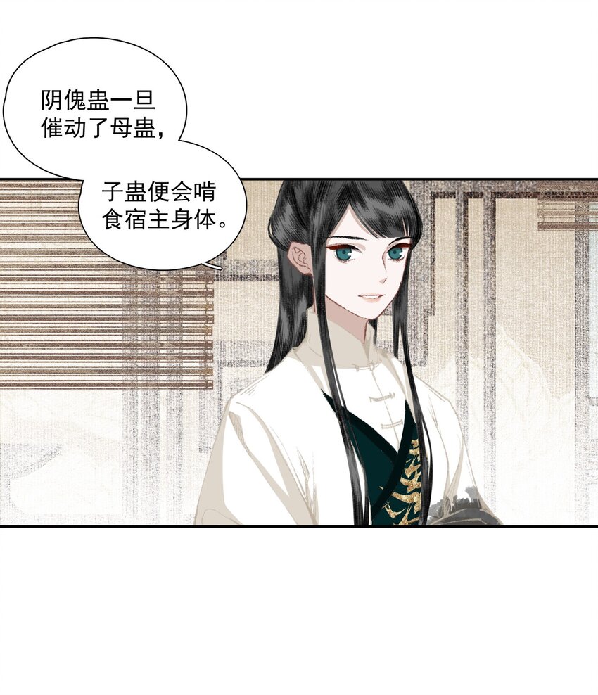 033 兄妹吵架24