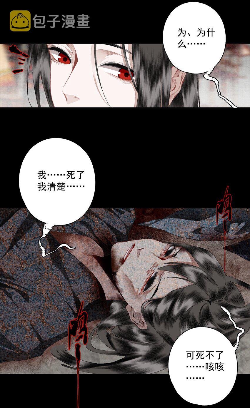 099 劝告11