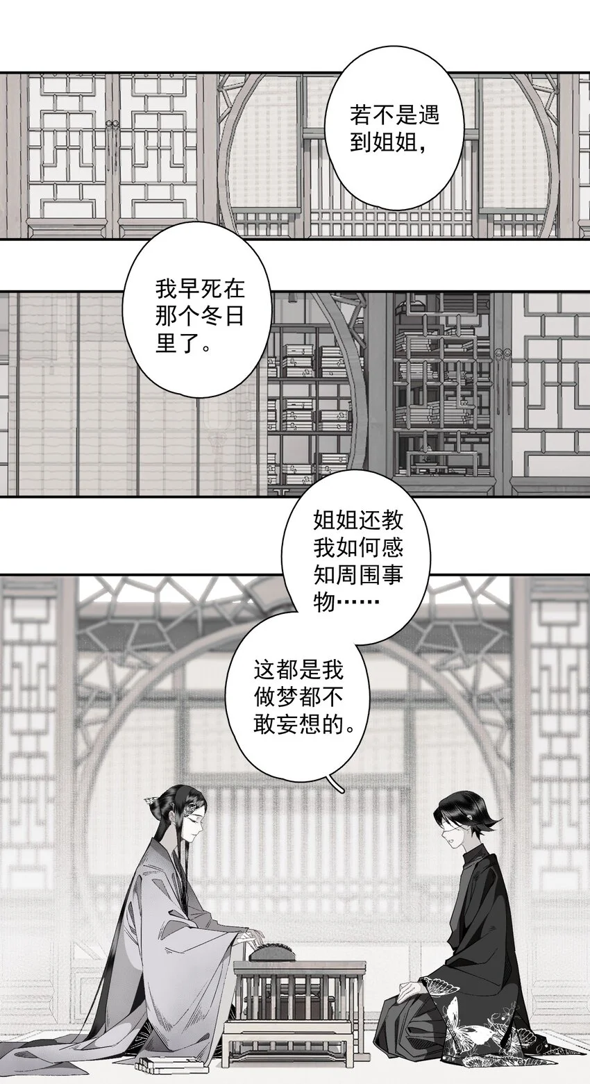 117 丁香6