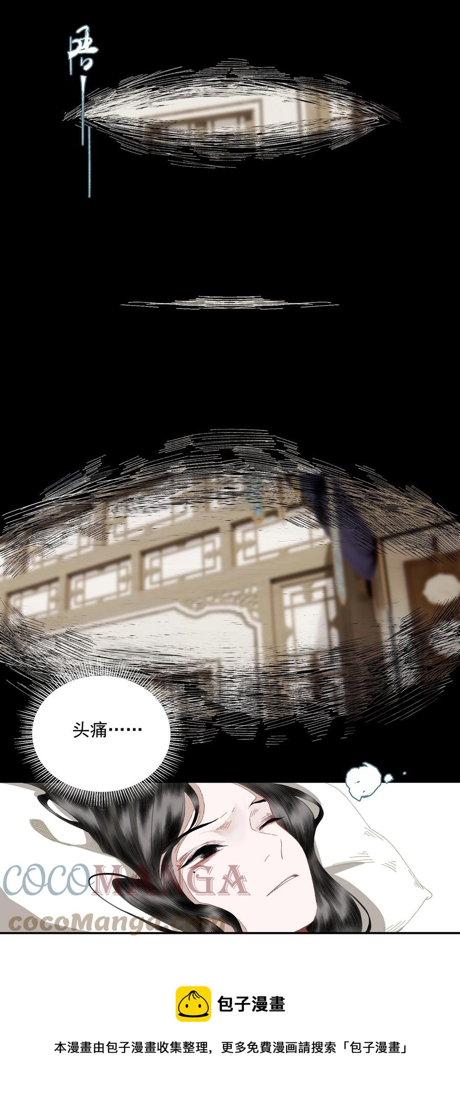 072 往事4