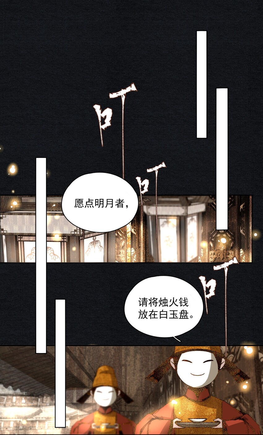 019 前夜7