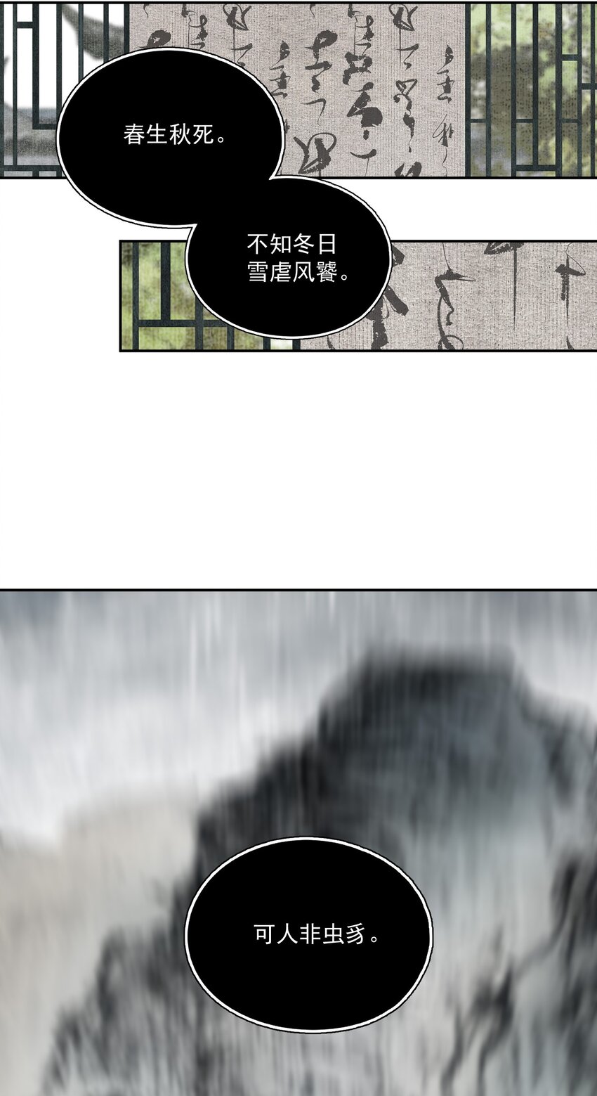 040 三季人26