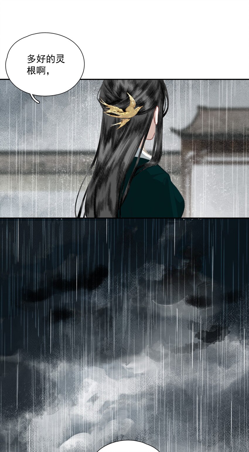 037 雷雨10