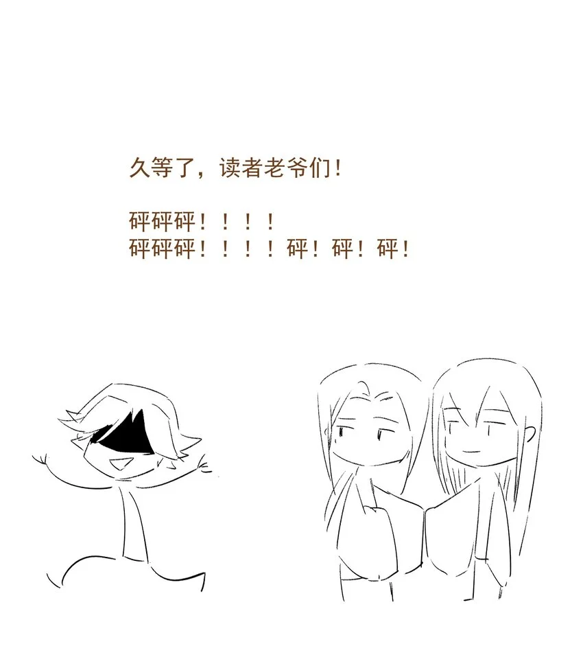 118 代价23