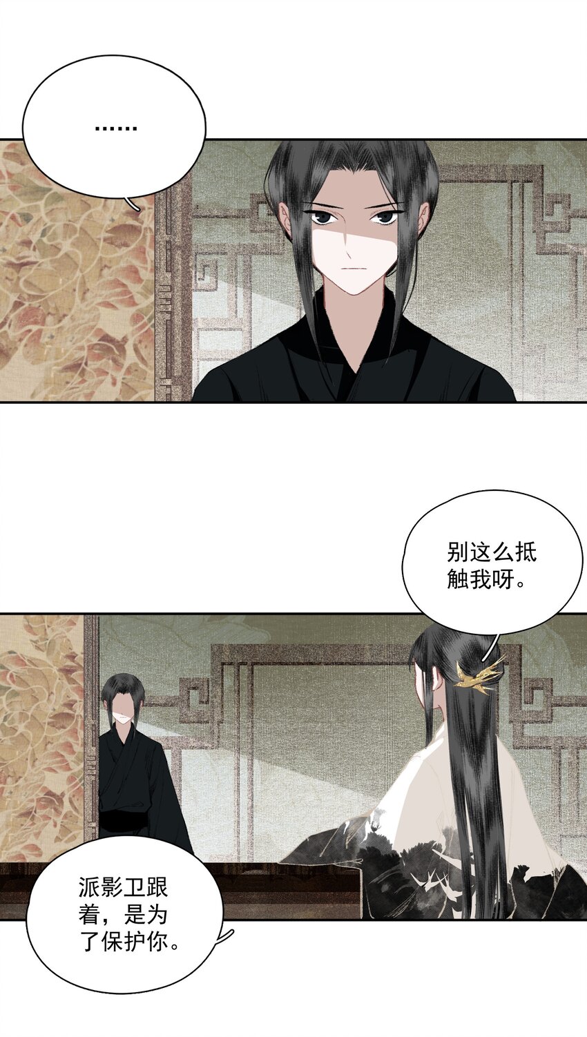 031 兄妹交流5