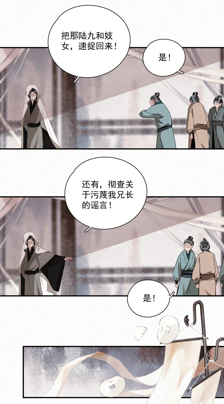 011 谣言11