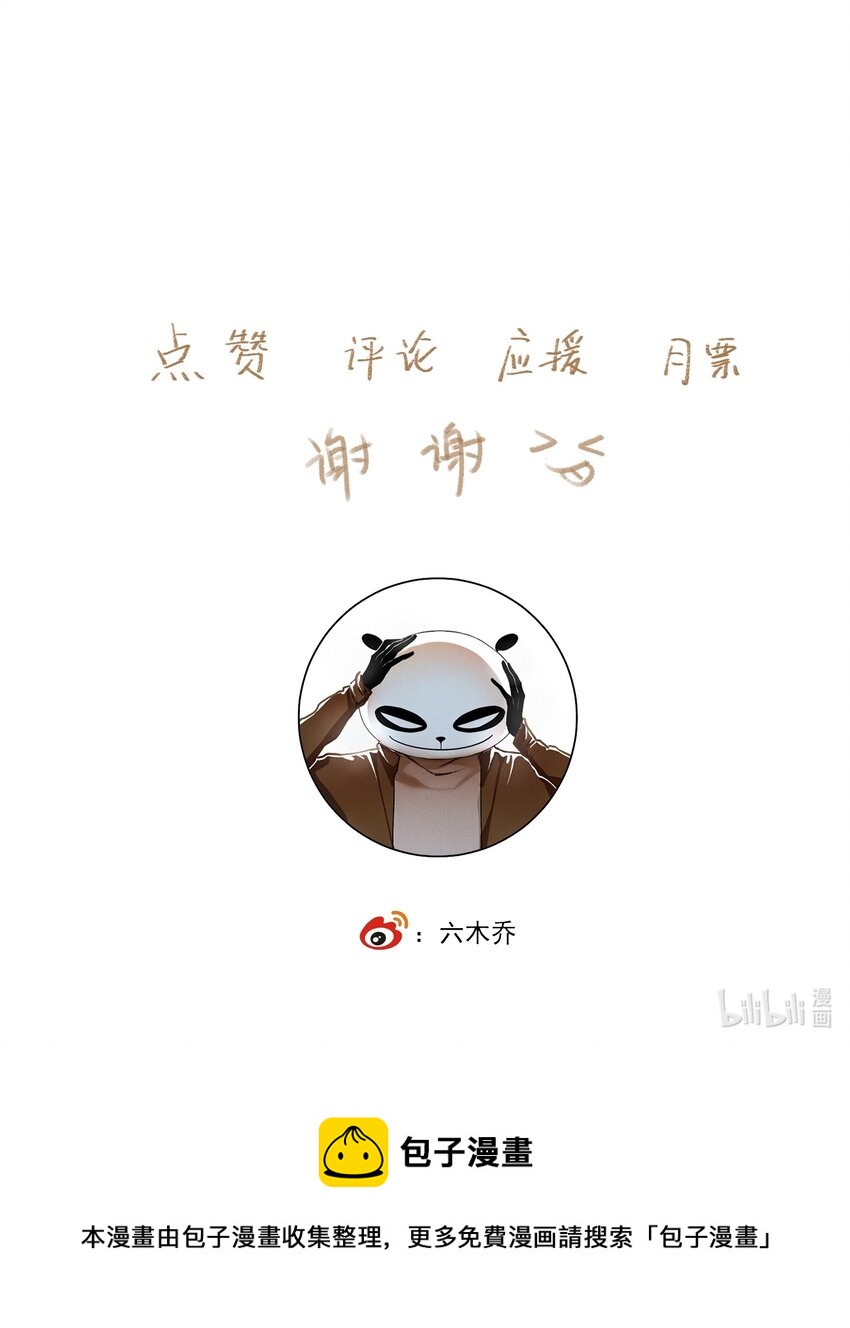 060 也没柳暗花明31