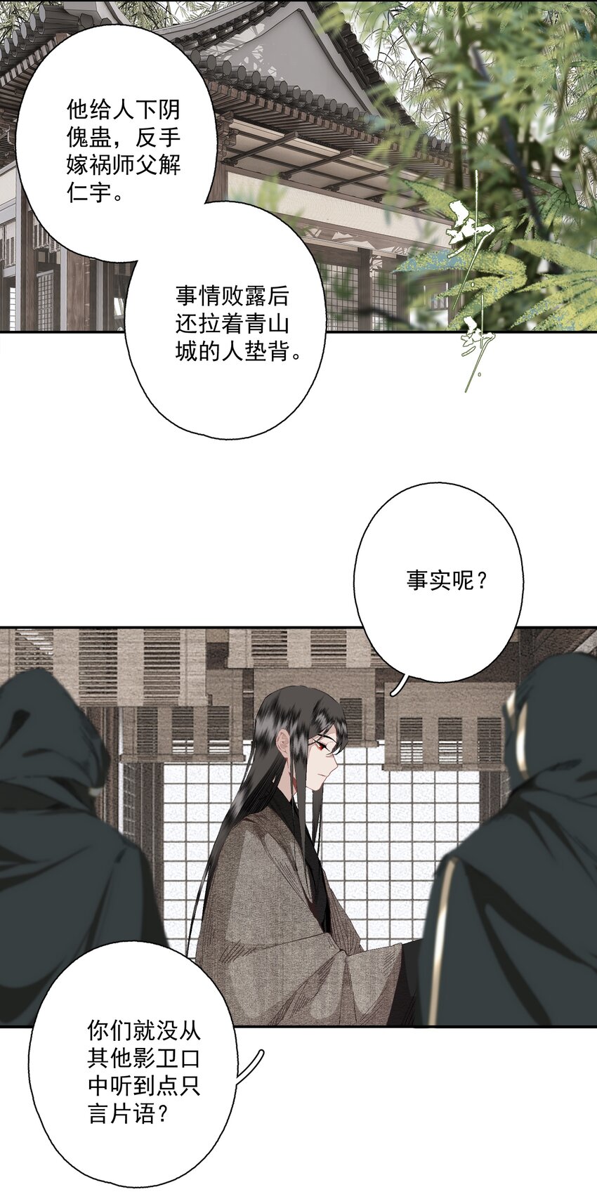 085 选择19