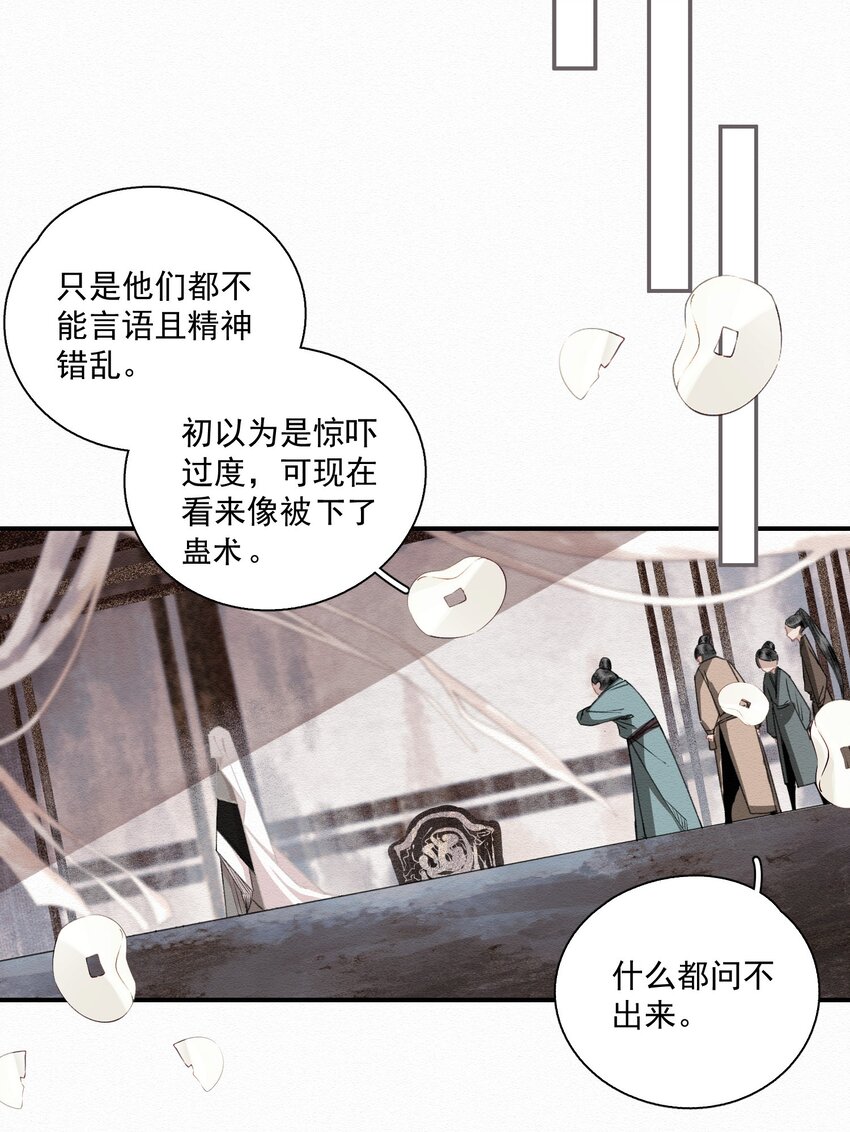 011 谣言4
