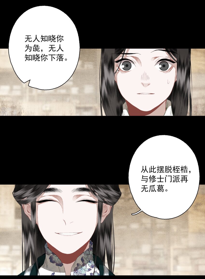 075 意料之外6