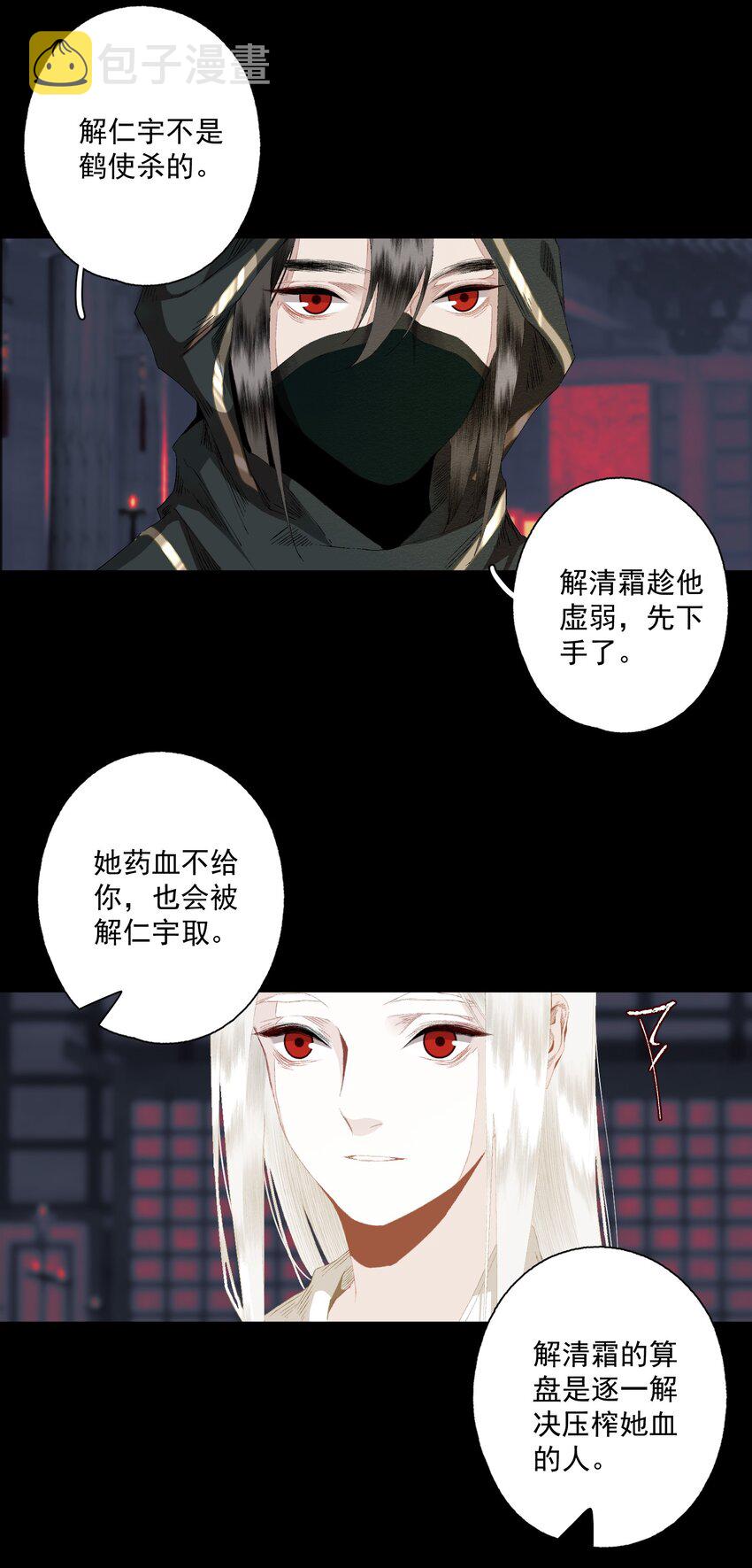 084 劝说6