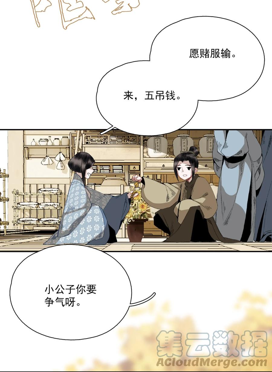 068 快乐的日子22