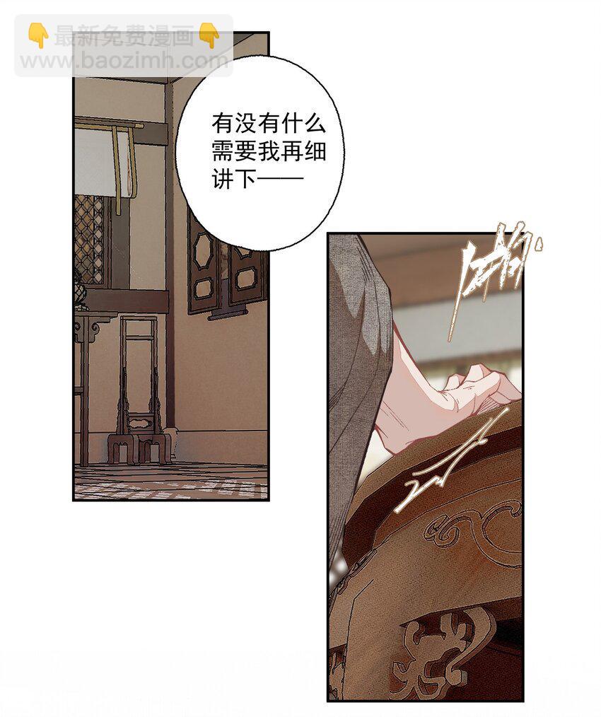 103 柳江鹤给陆青云的好脾气磕一个吧4