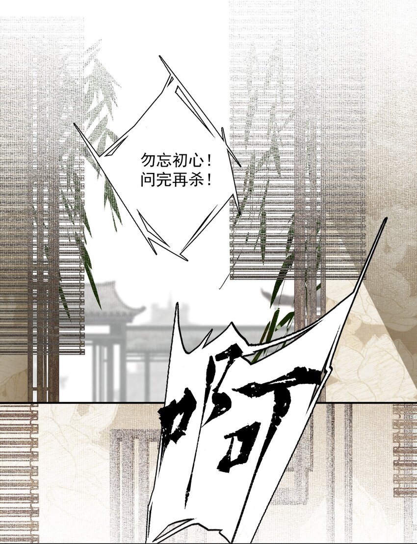 034 两处心思（上）40