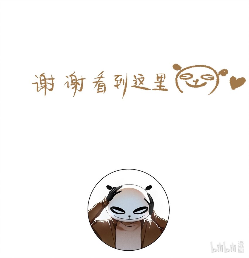 079 九角蛇31