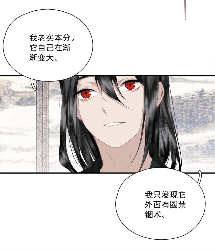 059 山重水复疑无路4