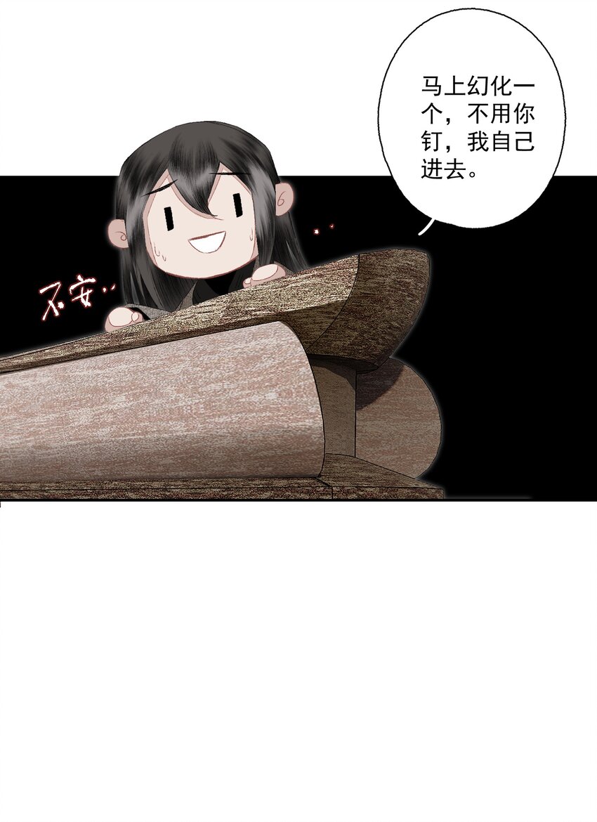082 惊吓17