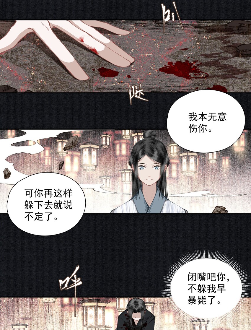 021 不可及5