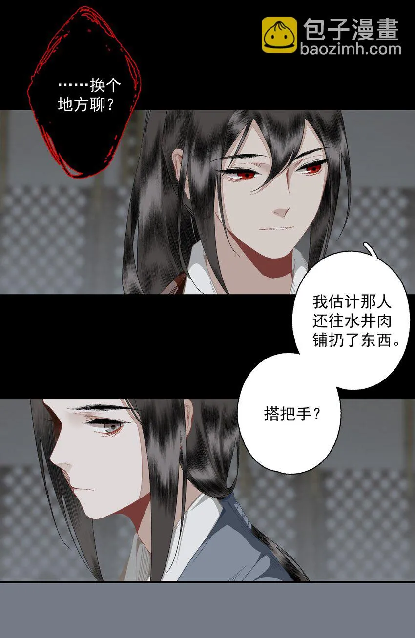 105 自信7