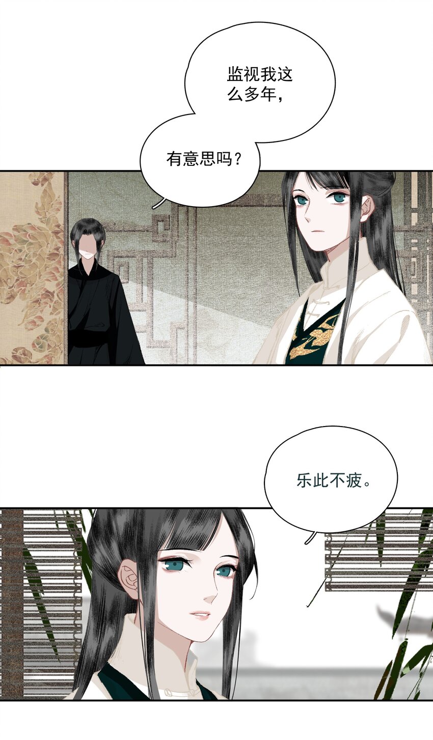 031 兄妹交流4