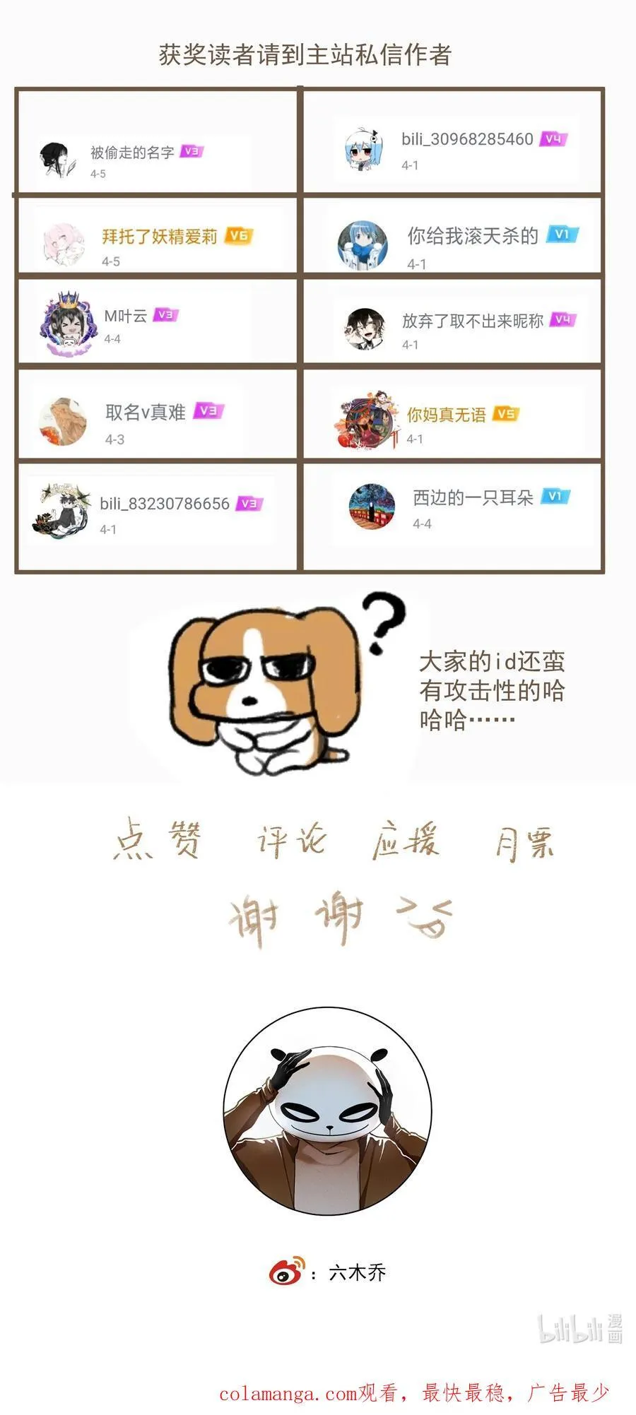 130 字诀（上）31
